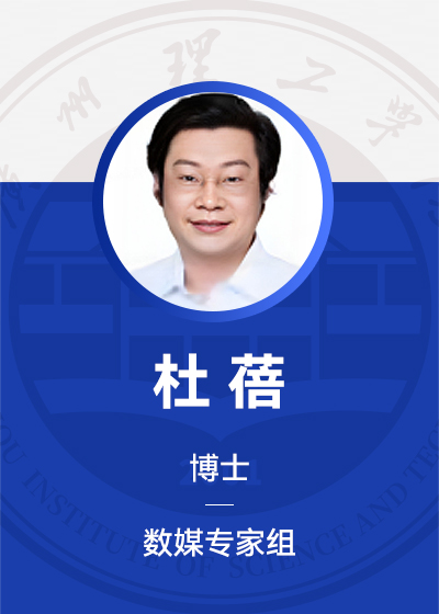 杜蓓