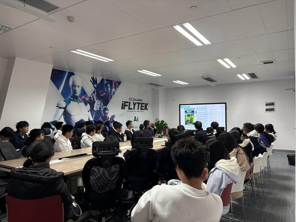 图4在科大讯飞华南有限公司会议室开展竞赛培训