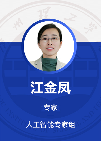 江金凤