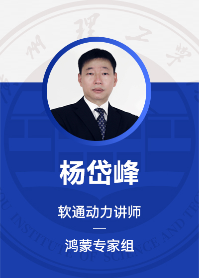 杨岱峰