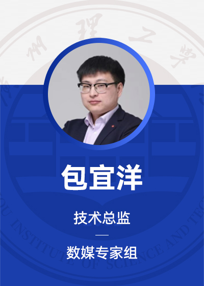 包宜洋