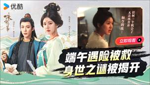 说明: 报纸封面上有人的照片上写着字 AI 生成的内容可能不正确。